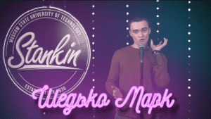 Стендап-комик Марк Шедько